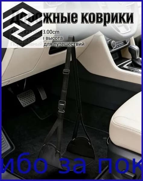 Подставка для ног в самолете, портативный напольный коврик, хамак для самолетов, необходимые для аэропорта педали для путешествий для детей летающих