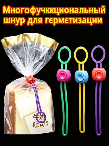 Зажим кухонный, 1 шт