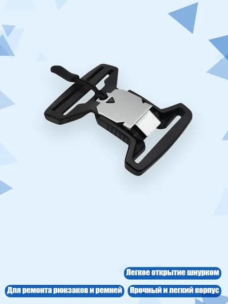 Магнитная застежка для ремня сумки, Серебро - 5CM