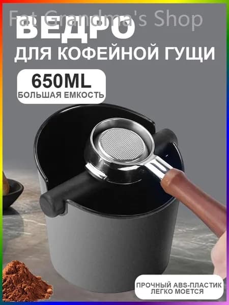 Кофемолка sgvdsbgdbf 10 Вт, объем 650 г