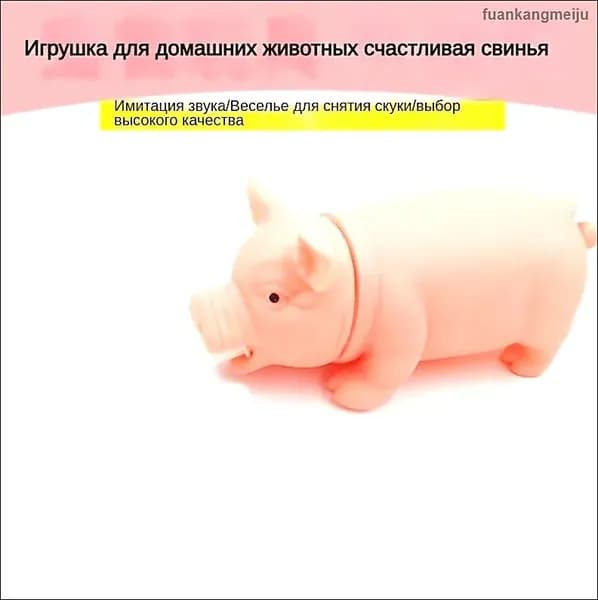 Игрушки для собак, набор жевательный для здоровья,Крупная свинья красновато-коричневого цвета, который издает звук