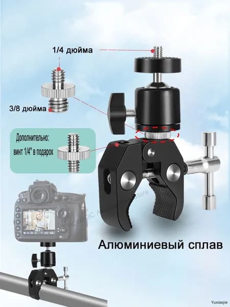 Металлическое Крепление для камер Action6 5 4 / GoPro13 12 11 / Insta360 Ace Pro 2 X5 X4