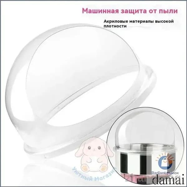 Купол для сахарной ваты из прозрачного пластика, 520x520x310 мм