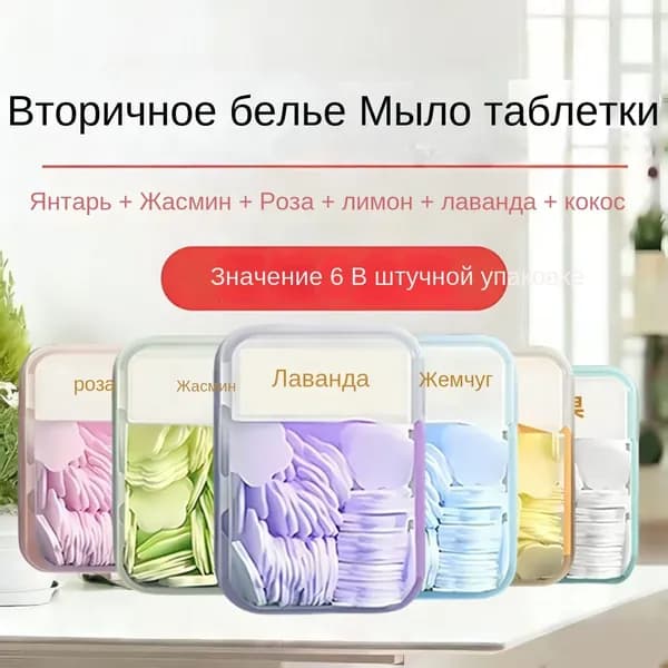 Твердое мыло