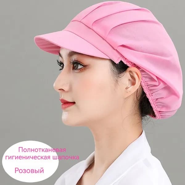 Головной убор рабочий