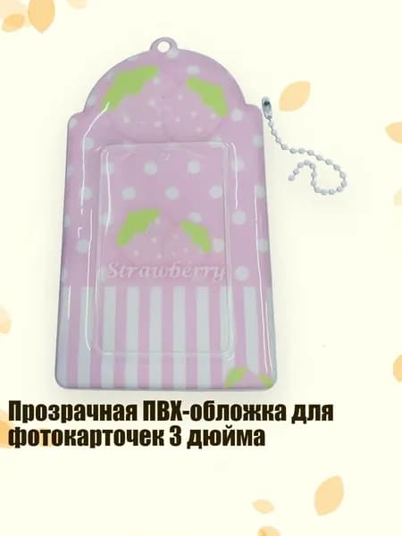 Держатель для бейджа, 1 шт.