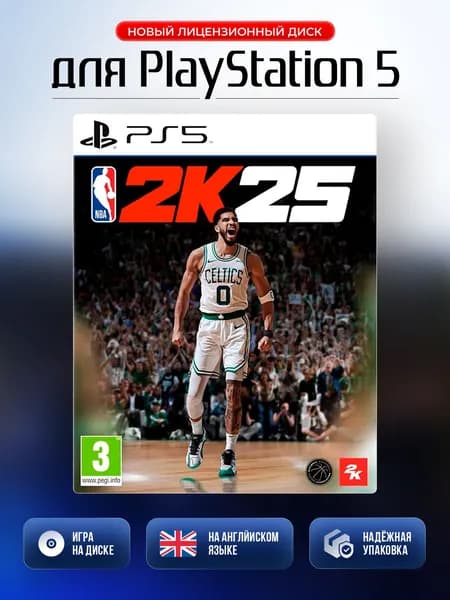 Игра NBA 2K25 PS5 (PlayStation 5, Английская версия)