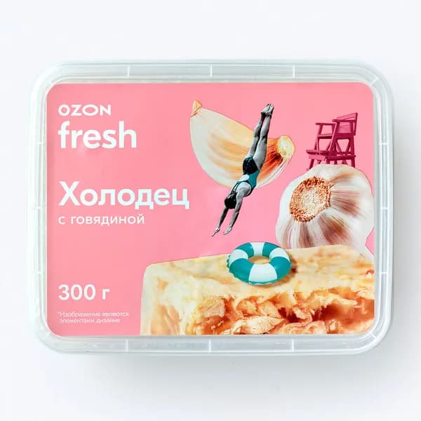 Холодец с говядиной 300 г, Ozon fresh