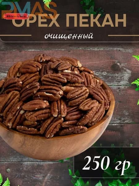 Орехи_СЛАДКАЯ ЛАВКА