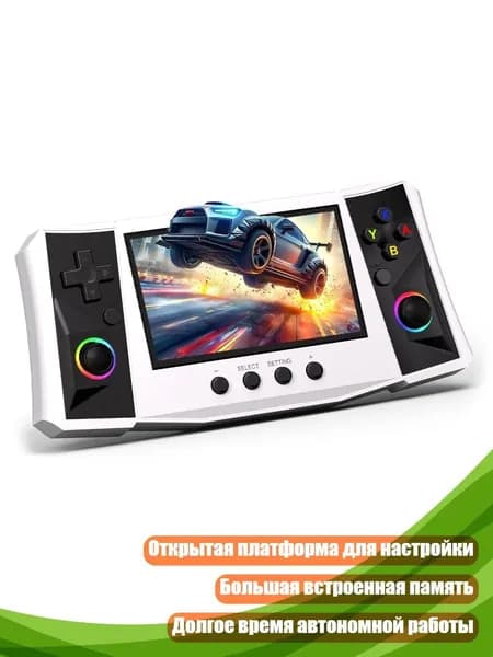 Ретро-консоль с открытым исходным кодом, 256 ГБ, 4,5 дюйма, Белый