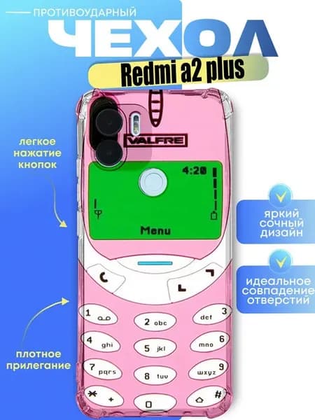 Чехол на redmi a2 plus с принтом телефон нокиа