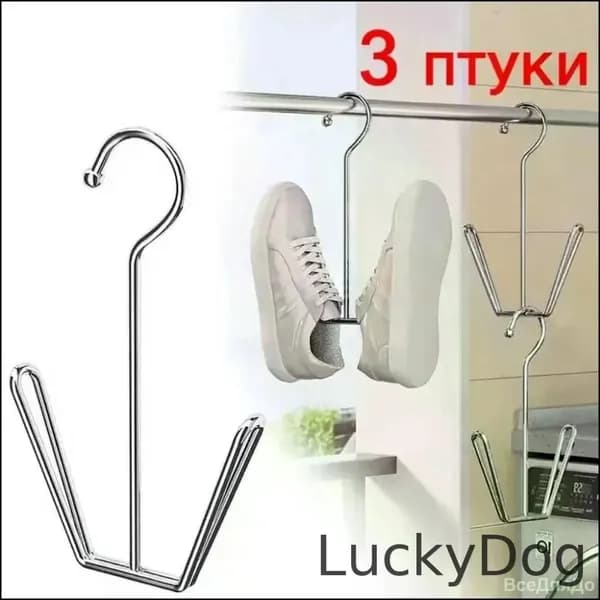 Сушилка для обуви