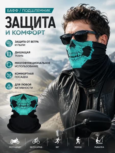 Бафф