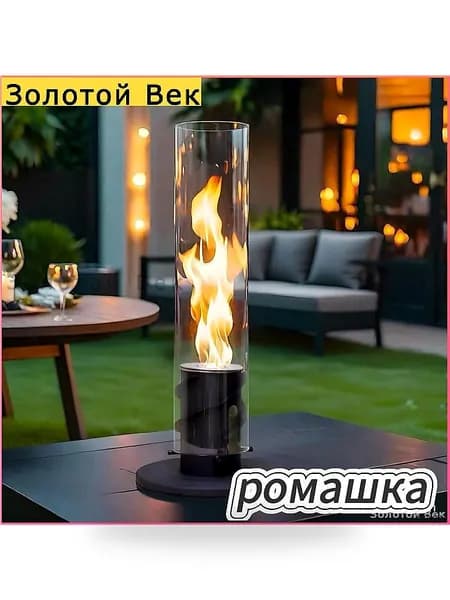 Биокамин