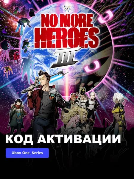 Игра No More Heroes 3 Xbox One Xbox Series X S электронный ключ Турция