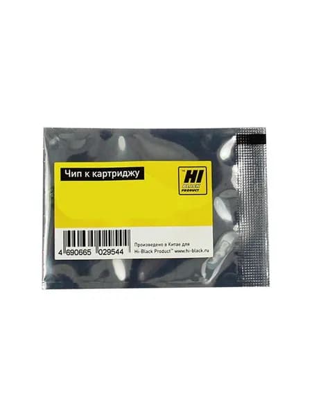 Чип Hi-Black к картриджу 106R03745 Xerox VersaLink C7020/C7025/C7030, черный, 23600 страниц