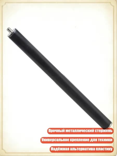 Держатель фотофона, разноцветный