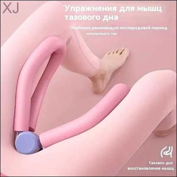 HereMAC Мини-тренажер 774E183B25BD4EC88B389F5176EC131A