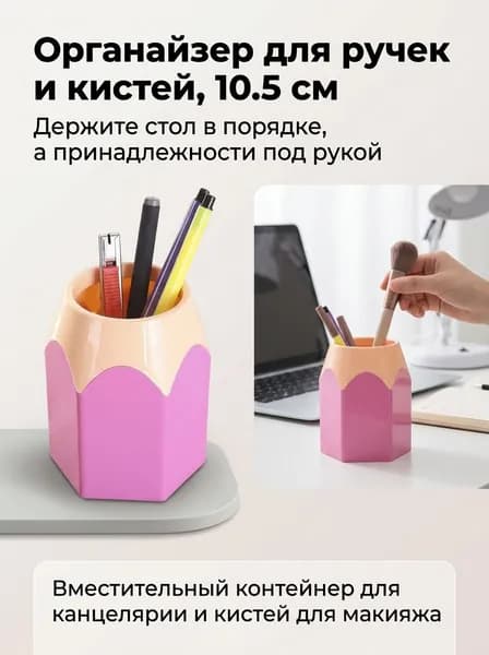 Большой креативный стакан для ручек с контрастным дизайном, настольный органайзер для офиса и учебы