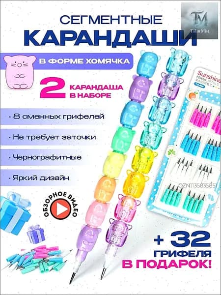 Набор карандашей, вид карандаша: Простой, 2 шт.