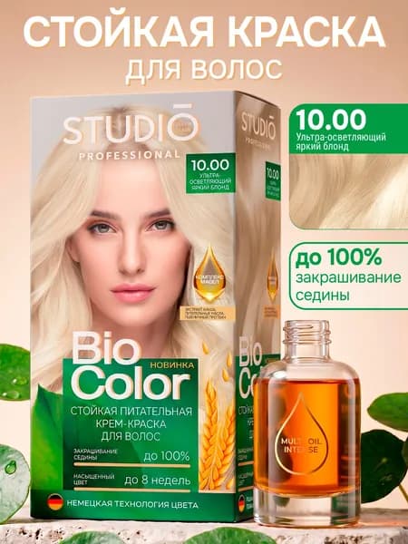 Studio Biocolor Краска для волос 10.00 Ультраосветляющий яркий блонд
