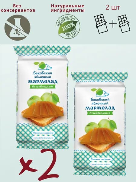 Мармелад бековский яблочный бутербродный, натуральный