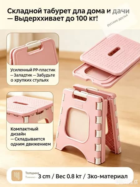 Кресло-шезлонг25*18.5*19.5 см
