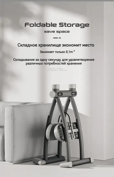 Эллиптический тренажер 0201