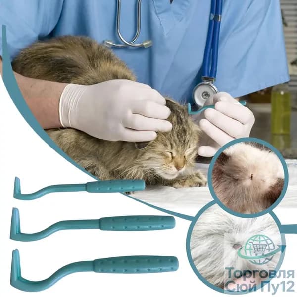 Устройство для удаления клещей. Выкручиватель клещей собак и кошек