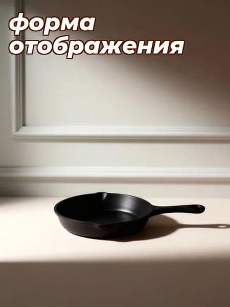 Набор из 10 миниатюрных пластиковых черных сковородок для украшения мини-дома