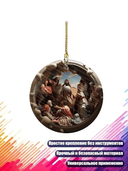 Рождественское подвесное украшение Универсальный аксессуар для автомобиля, - Стиль2