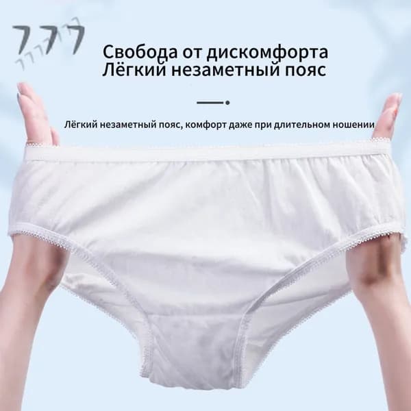 Одежда для медицинских процедур
