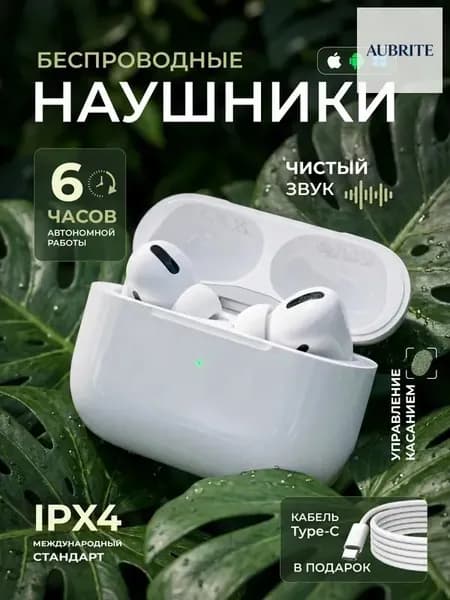 AUBRITE Наушники беспроводные с микрофоном, Bluetooth, USB Type-C, Lightning, белый