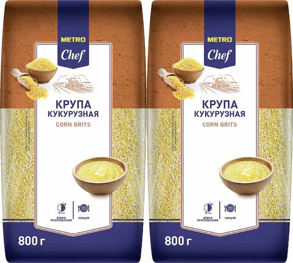 Крупа кукурузная Metro Chef, комплект: 2 упаковки по 800 г