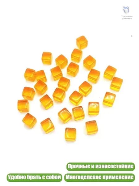 Акриловые кубики для настольных игр, 200 шт., Оранжевый