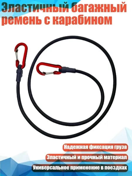 Спортивный канат