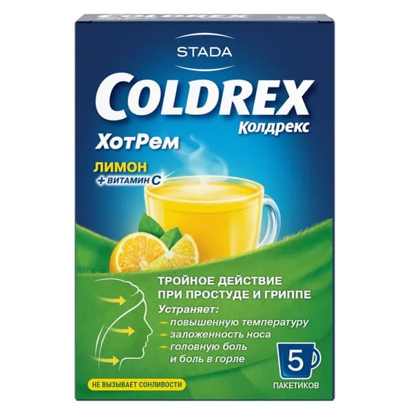Колдрекс ХотРем вкус лимона порошок для приг. раствора для приема внутрь пак. 5г 5шт
