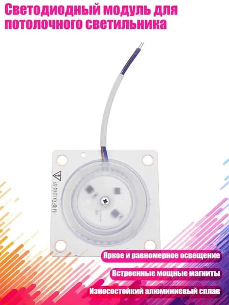 Удлинитель светодиодной ленты, 1 шт