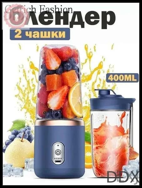 Портативный блендер Дача  P82J, прозрачный, синий