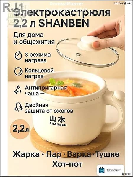 Мультиварка mzm-20260403172140127