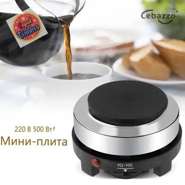 Электрическая настольная плита GHONA_MU_JY02683, черный матовый