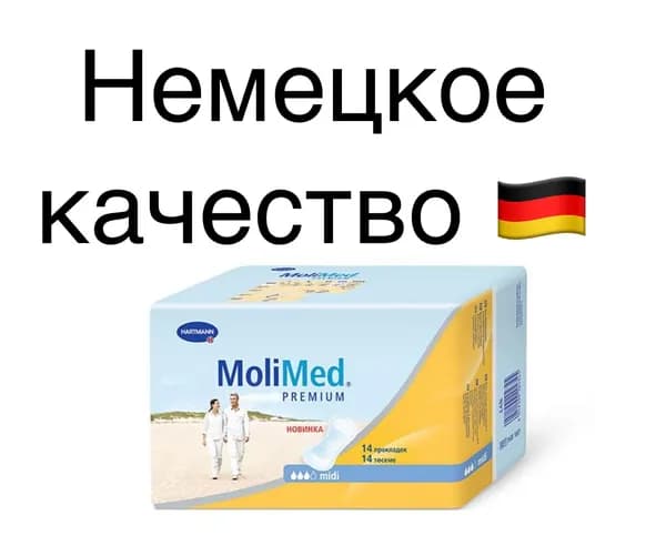 Молимед премиум Molimed midi premium 14 штук