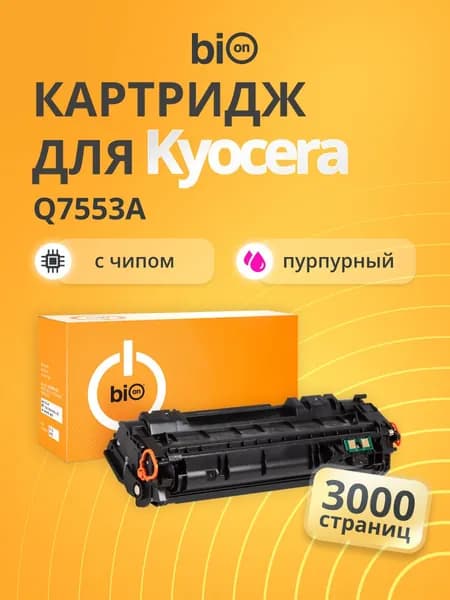 Картридж Bion BCR-Q7553A для HP P2011/P2012/P2013/P2014/P2015 Черный, 3000 страниц