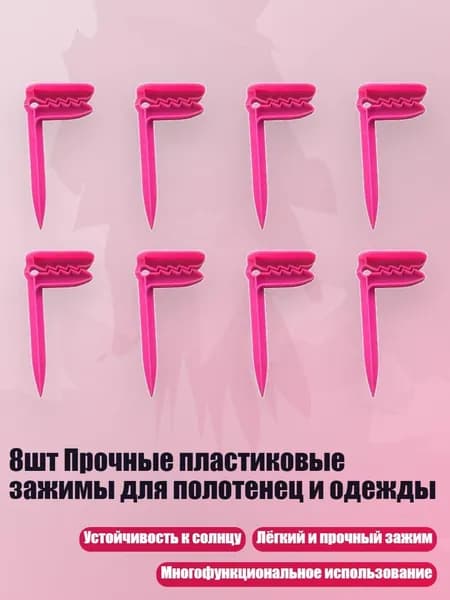 Аксессуары, запчасти для серфинга