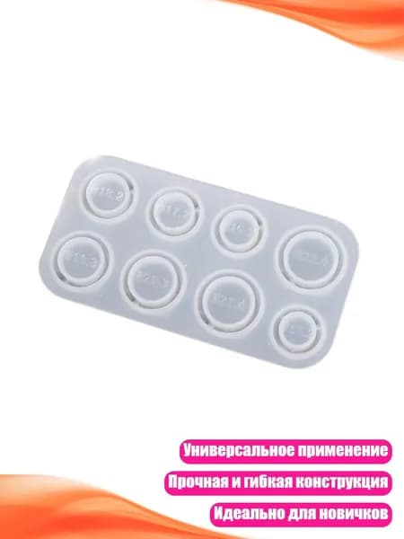Силиконовая форма для колец из смолы, 8 размеров, литьевая форма для DIY украшений, кольца, ожерелья, серьги, - Кошачье ухо