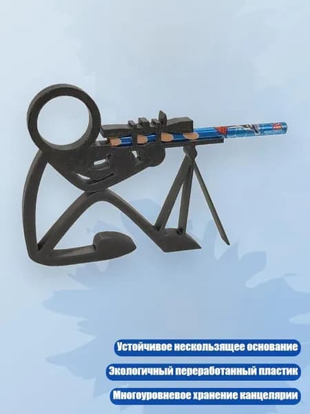 Держатель для мела