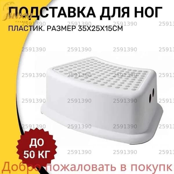 Детский стул,25х25х15см