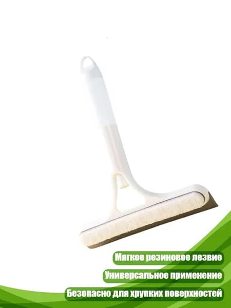Эргономичная губка для мытья окон, Белый