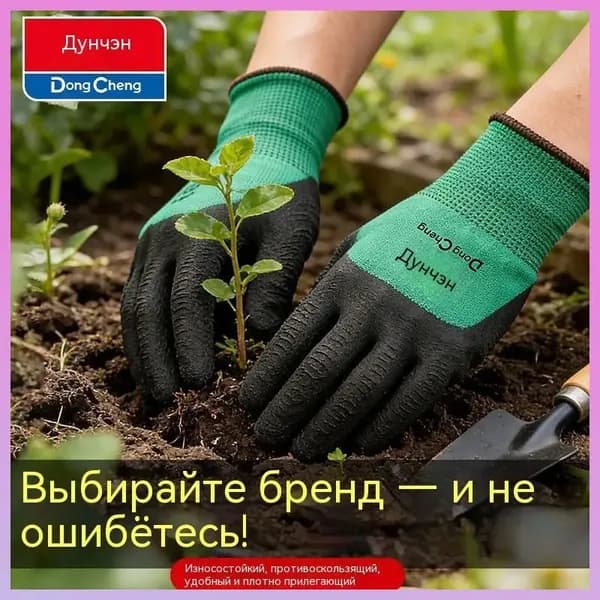 Перчатки для рыбалки, 1 пара