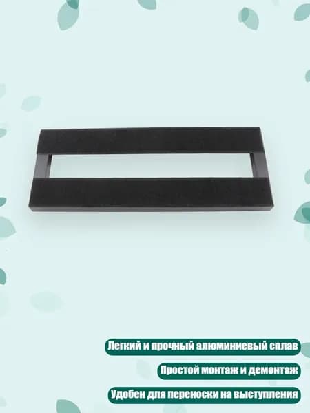 Педалборд для гитары, - S
